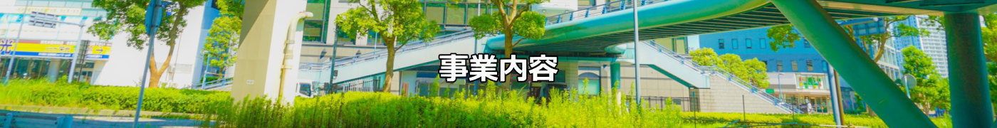 昭輪工業株式会社｜東京都荒川区の総合金属加メーカー