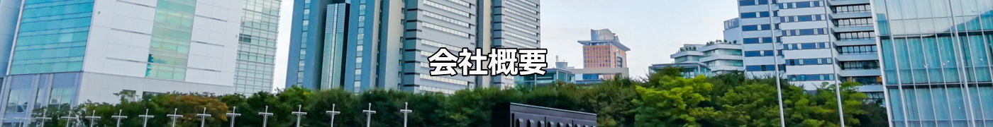 昭輪工業株式会社｜東京都荒川区の総合金属加メーカー