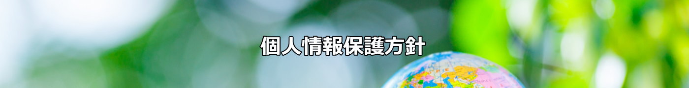 昭輪工業株式会社｜東京都荒川区の総合金属加メーカー