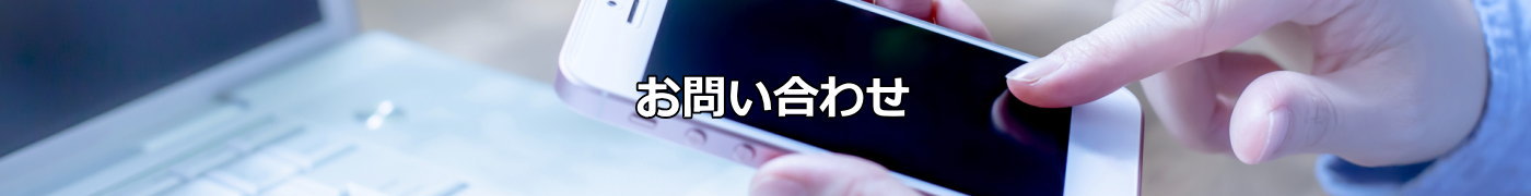 昭輪工業株式会社｜東京都荒川区の総合金属加メーカー